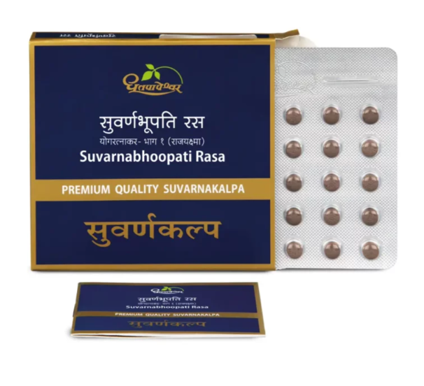 Suvarnabhoopati Rasa- Suvarna Kalp / Gold (Premium)