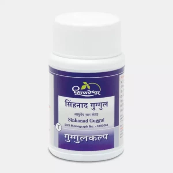Sinhanad Guggul