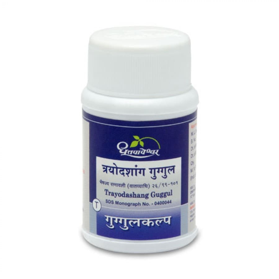 Trayodashang Guggul
