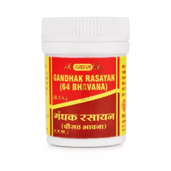 Gandhak Rasayan