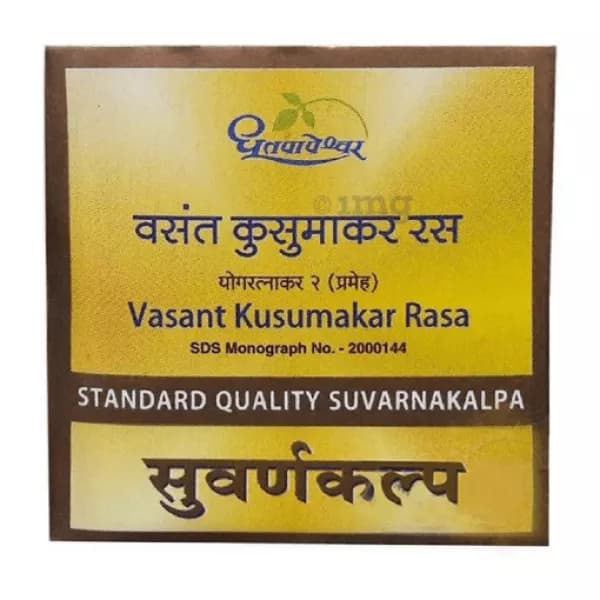Vasant kusumakar - Suvarna Kalpa / Gold (Standard)