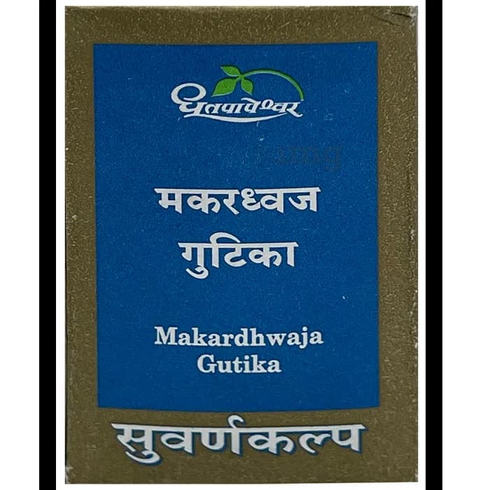 Makardhwaj Gutika - Suvarna Kalpa / Gold (Standard)