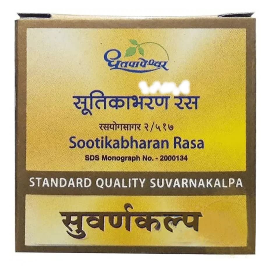 Sootikabharan Ras - Suvarna Kalpa / Gold (Standard)