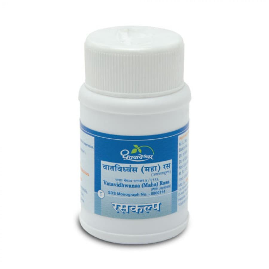 Maha Vatavidhwansa Rasa (With Jayapala)