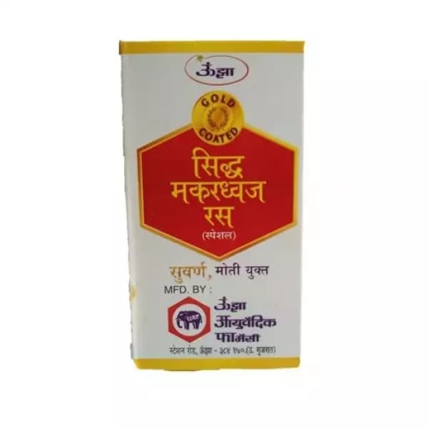 Siddha Makardhvaj Rasa Swarn Moti Yukt