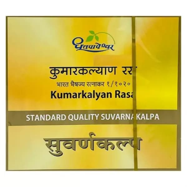 Kumarkalyan Rasa - Suvarna Kalpa / Gold (Standard)