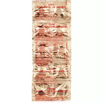 Laxmivilas Ras (Nardiya)