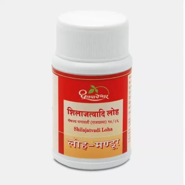 Shilajatvadi Loha