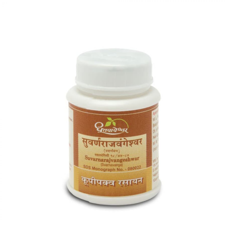 Suvarna rajvangeshwar (Svarnavanga)