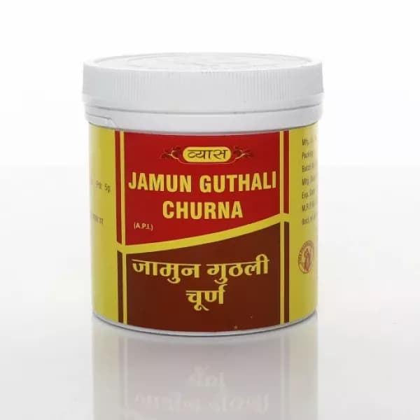 Jamun Guthali Churna