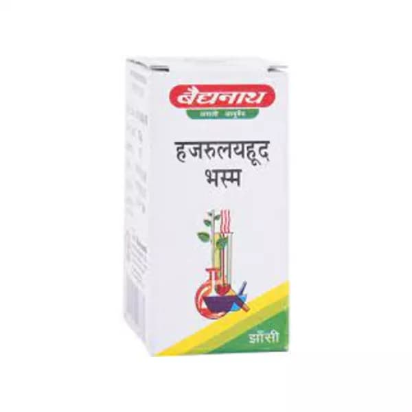 Hajrulayahuda Bhasam