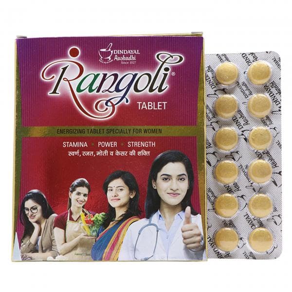 Rangoli Tablet (Gold)