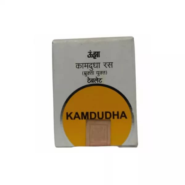 Kamdudha Rasa