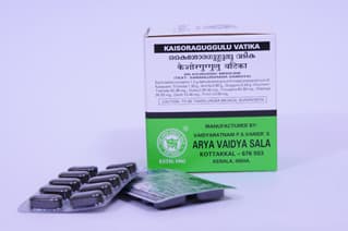 Kaisora Gulgulu Vatika