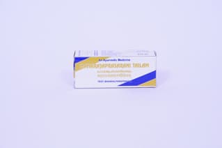 Maharajaprasarani Tailam