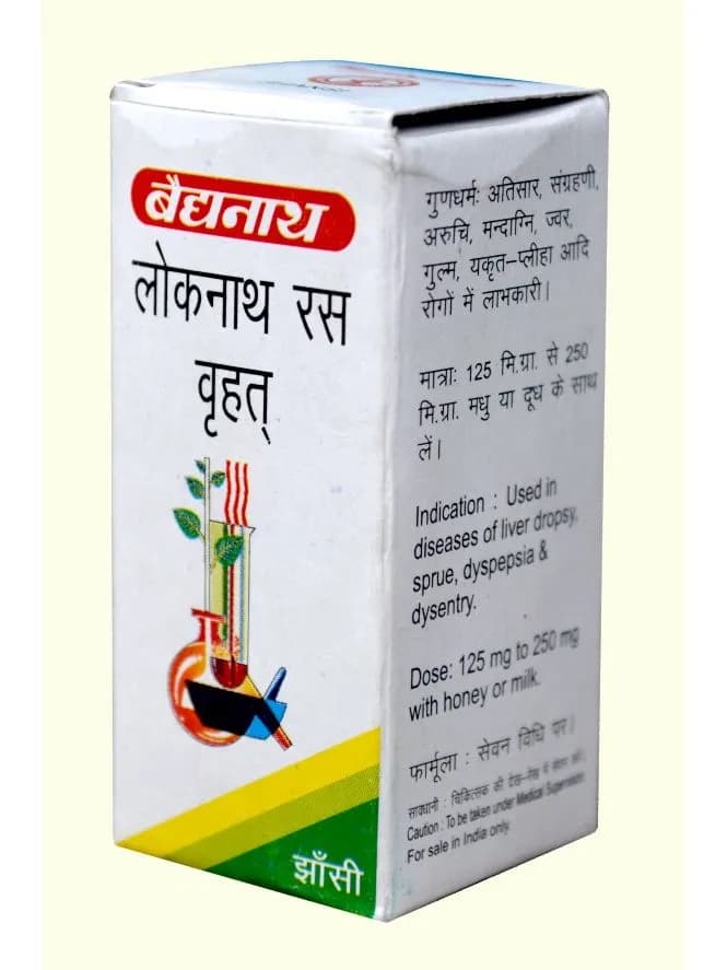 Loknath Ras ( Brihat)