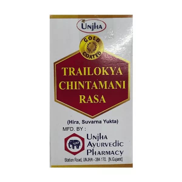 Trailokya Chintamani Rasa (S.H.Y.)