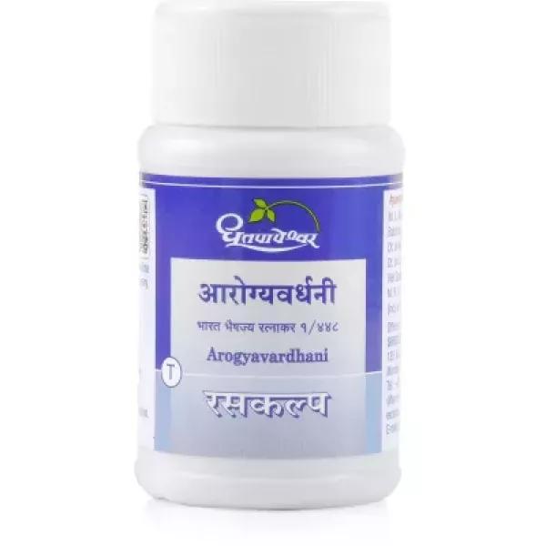 Arogyavardhani Vati - Blister pack