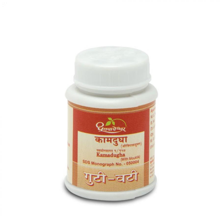 Kamadugha (Mouktikyukta)