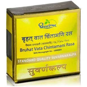 Bruhat Vata Chintamani Ras - Suvarna Kalpa / Gold (Standard)