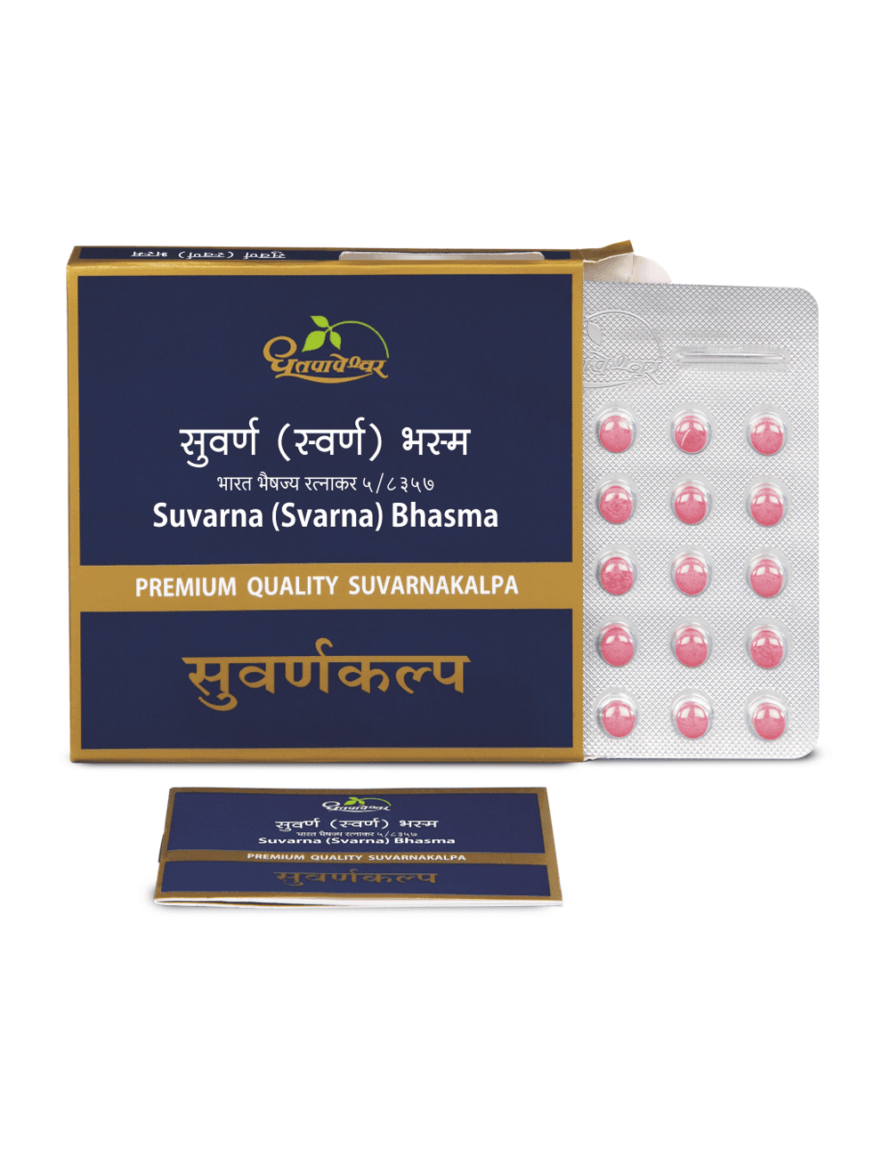 Suvarna Bhasma - Suvarna Kalp / Gold (Premium)