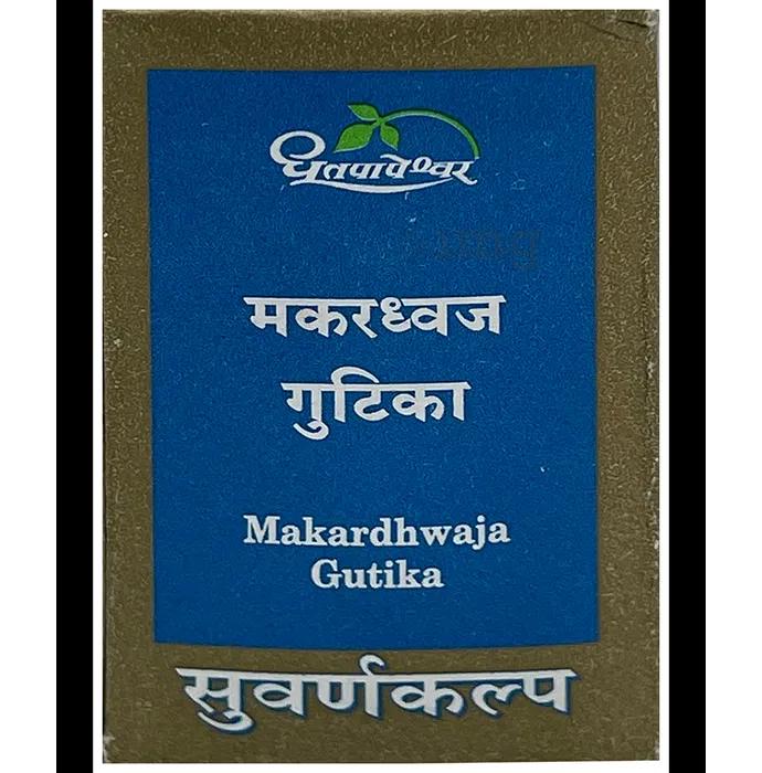Makardhwaj Gutika - Suvarna Kalpa / Gold (Standard)