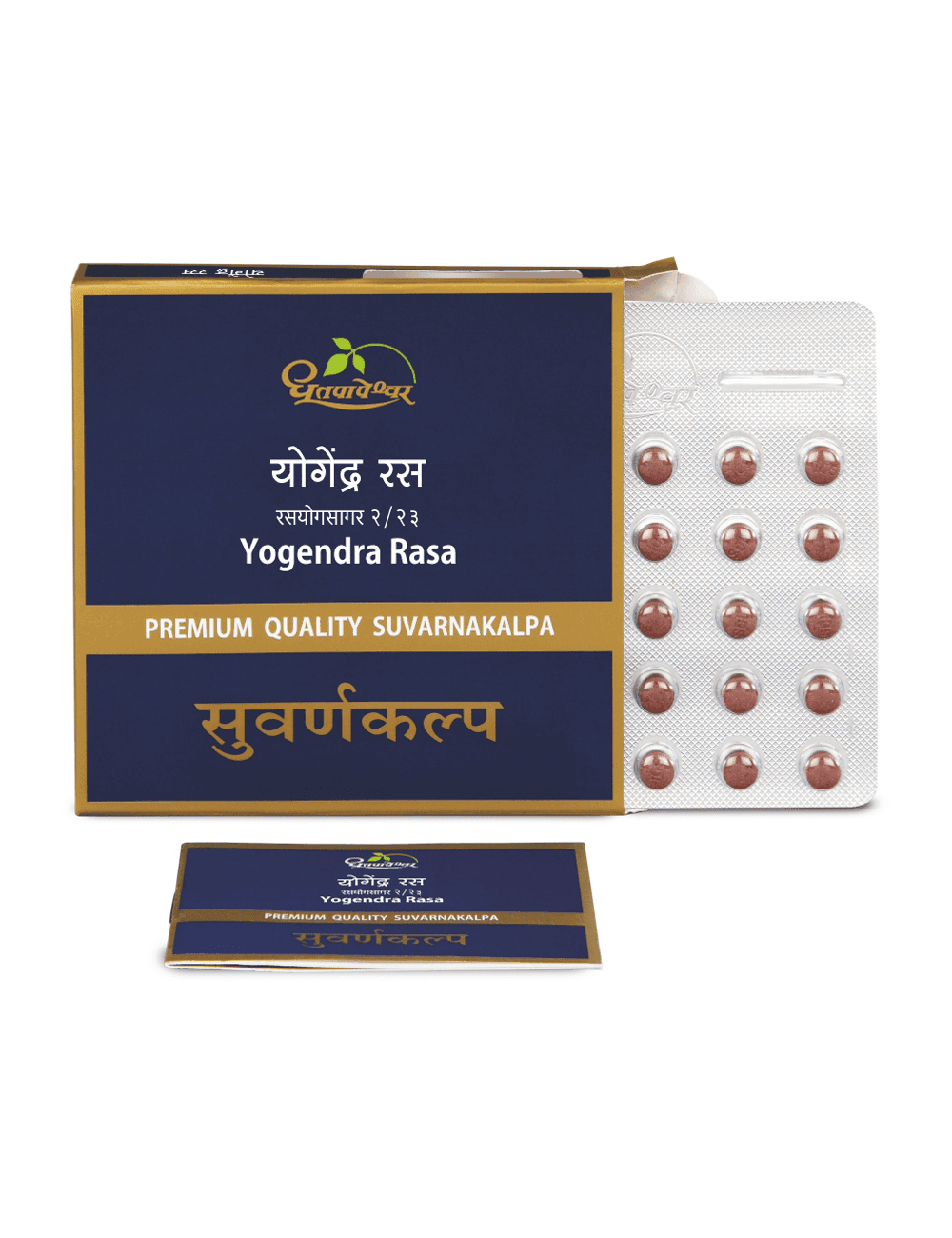Yogendra Rasa - Suvarna Kalp / Gold (Premium)