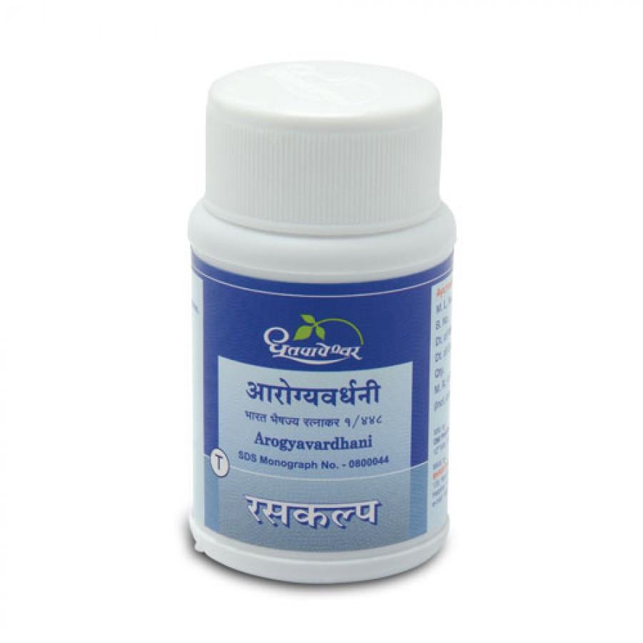 Arogyavardhani Vati