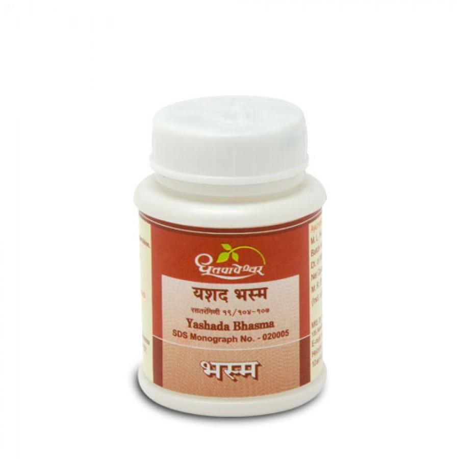 Yashada Bhasma