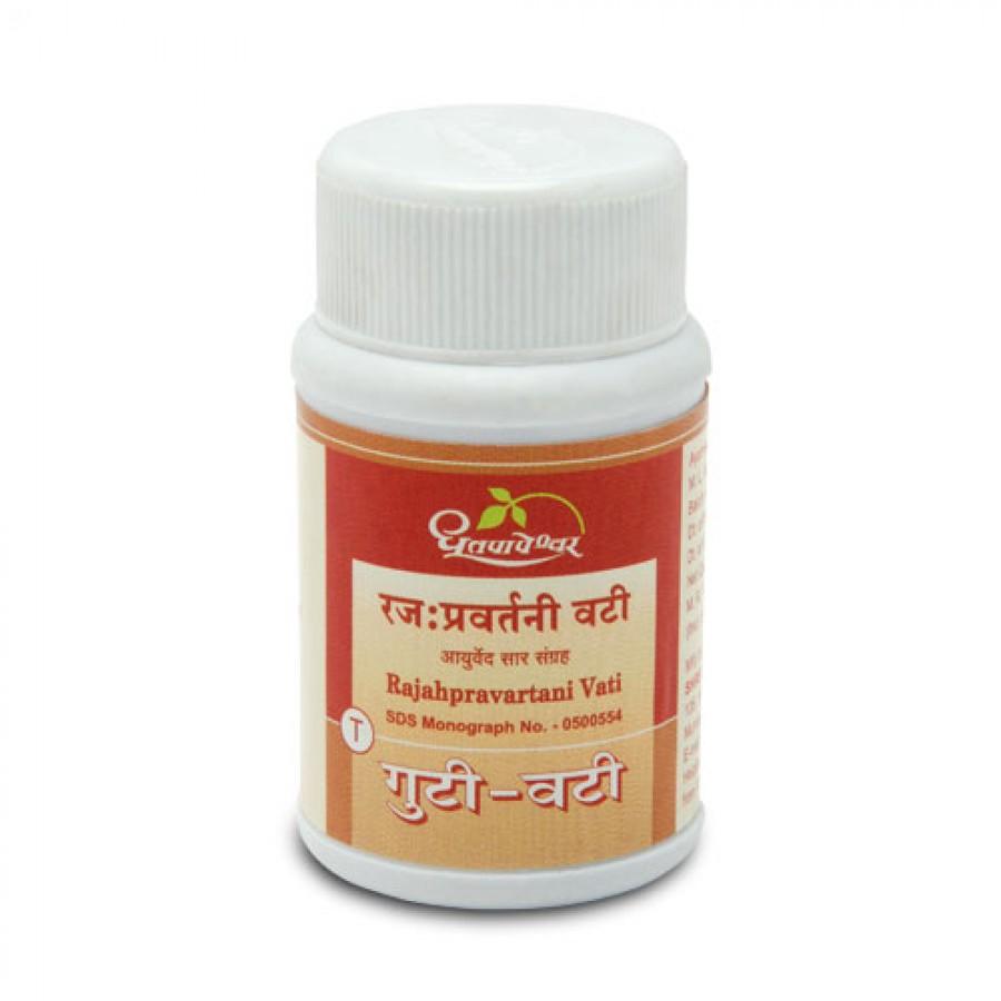 Rajahpravartani Vati