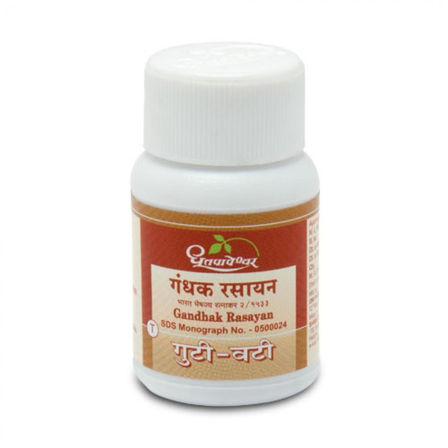 Gandhak Rasayan