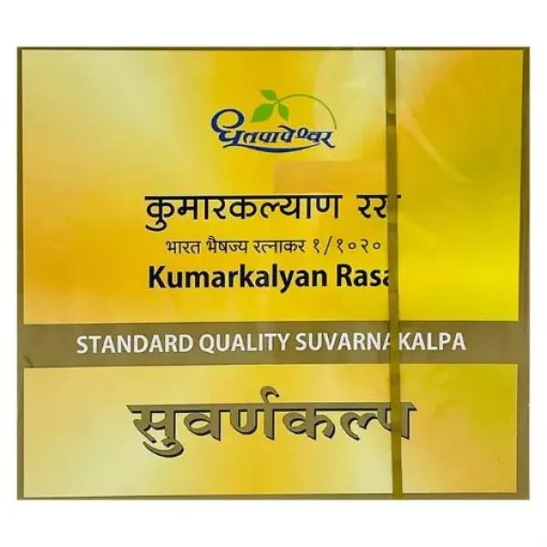 Kumarkalyan Rasa - Suvarna Kalpa / Gold (Standard)