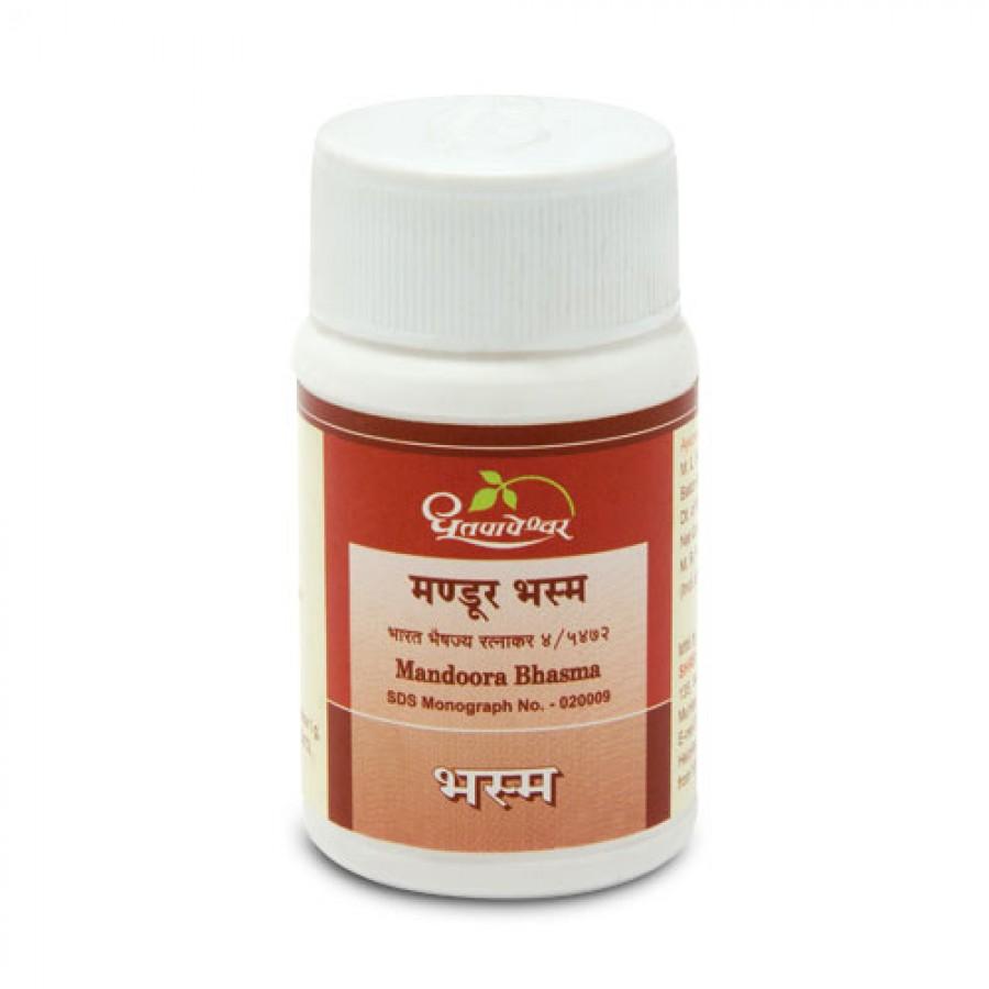 Mandoora Bhasma