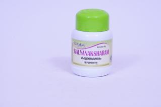 Kalyana Ksharam