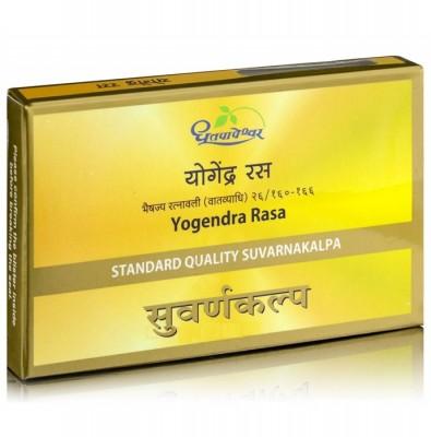 Yogendra Ras - Suvarna Kalpa / Gold (Standard)