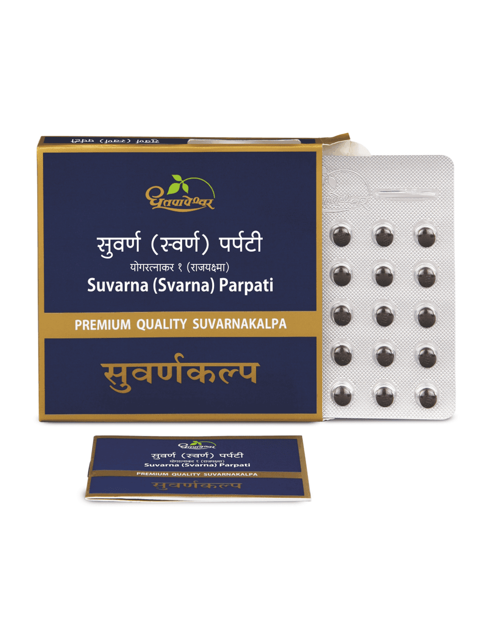 Suvarna Parpati - Suvarna Kalp / Gold (Premium)