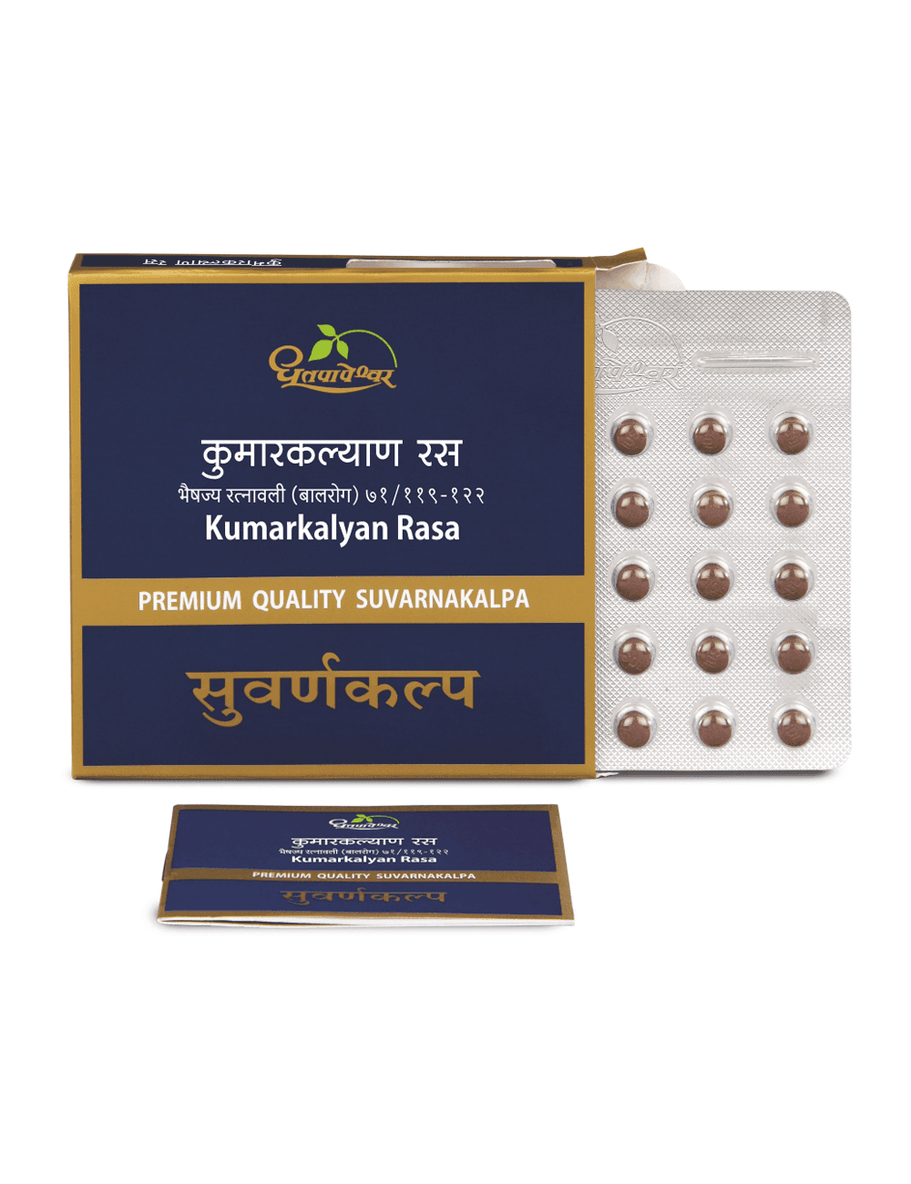 Kumar Kalyan Rasa - Suvarna Kalp / Gold (Premium)