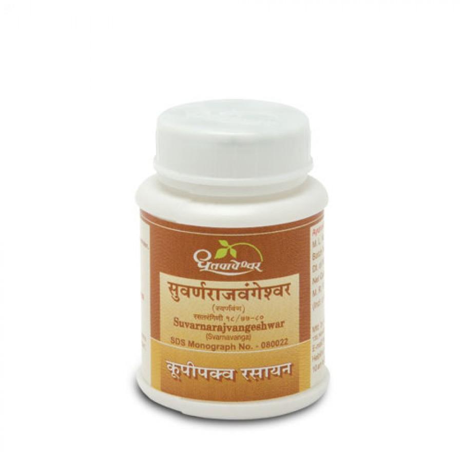 Suvarna rajvangeshwar (Svarnavanga)