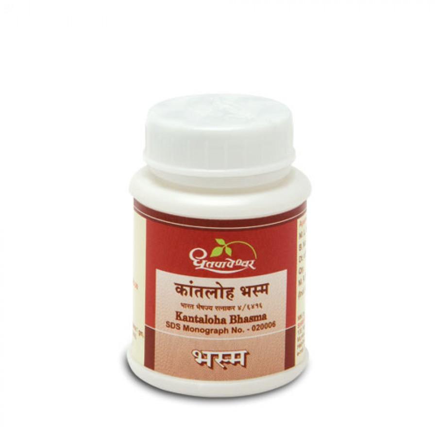 Kantaloha Bhasma