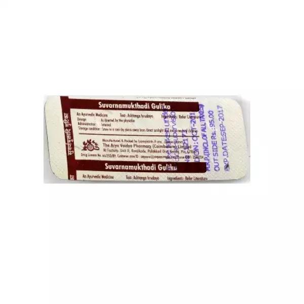 Suvarnamukthadi Gulika Tablet