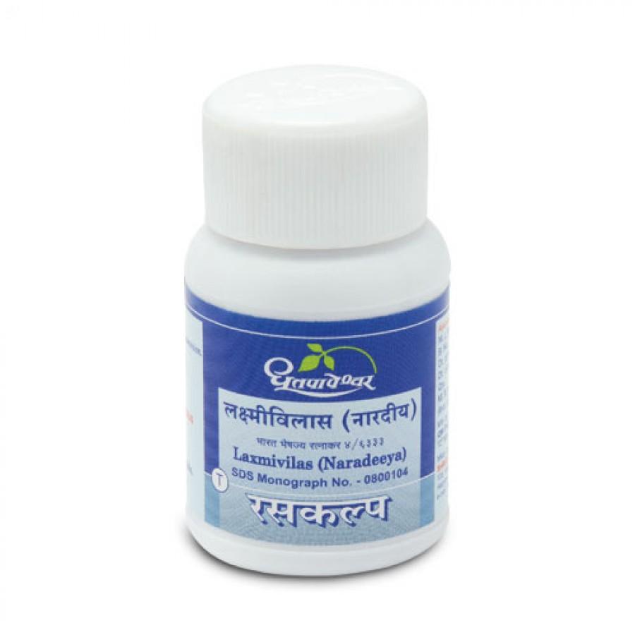 Laxmivilas (Naradeeya)