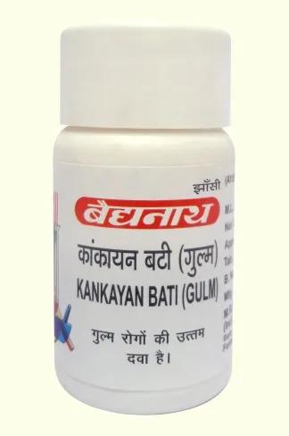 Kankayan Bati (Gulm)