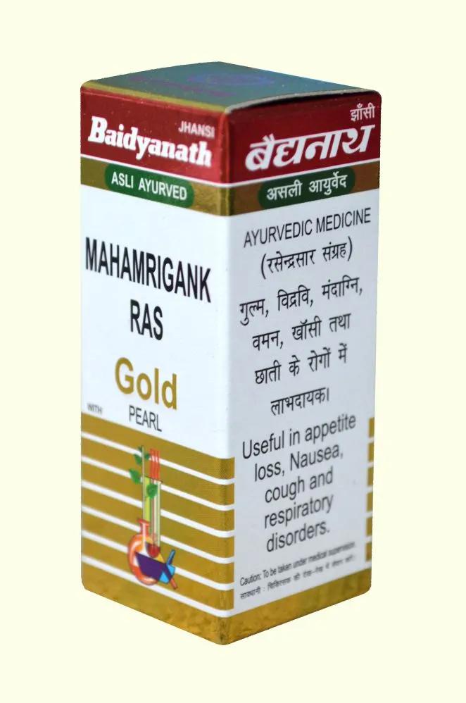 Mahamrigank Ras (S.M.Yu)