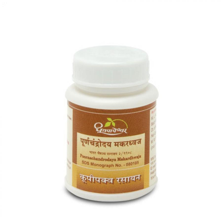 Poornachandrodaya Makardhwaj