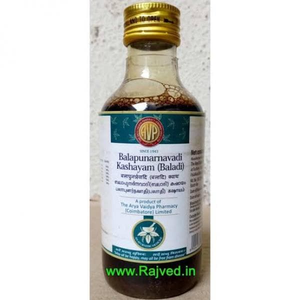 Balapunarnavadi Kashayam